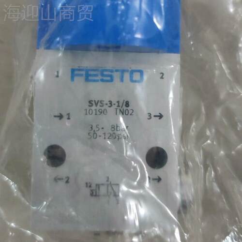 费斯托FESTO前面板安阀NVK SVS-31-1/8 0190/SVOS-3装-1/8 0191原