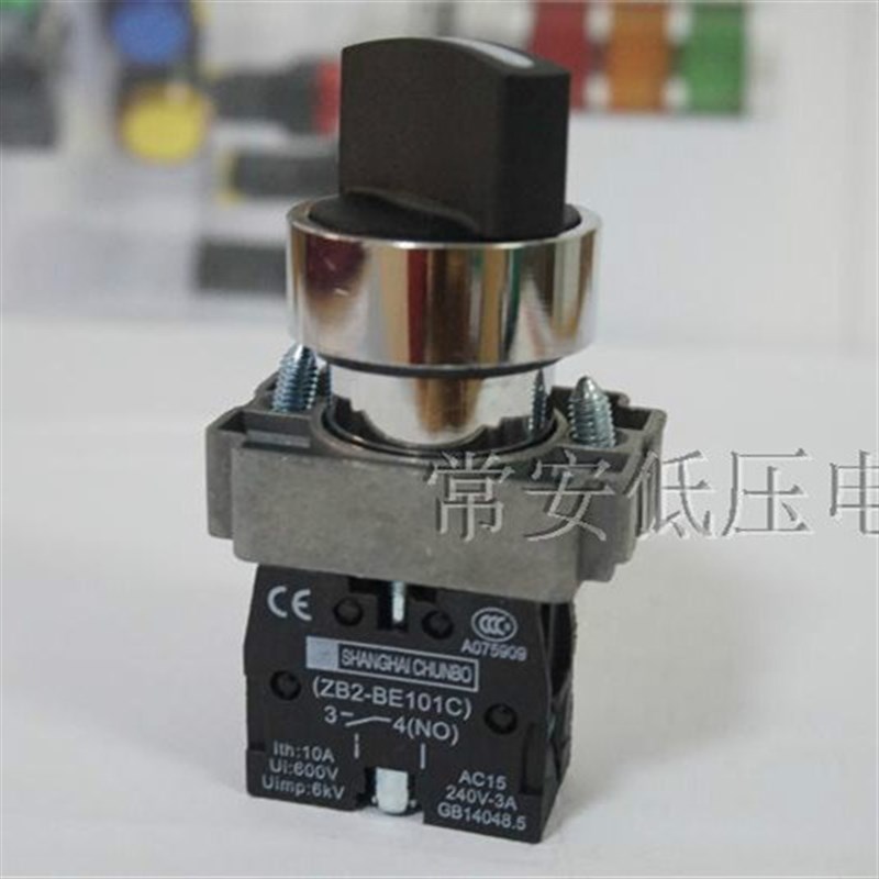 金属按钮LA128EA 三位旋钮开关 XB2-BD33C(短柄)/XB2-BJ33C(长柄)