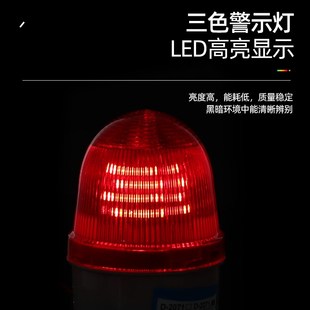 小型警示灯报警闪烁灯LTE 2071J声光报警器220v24v12v110v频闪灯