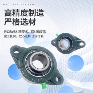 菱形球面TPH带座轴承外UCFL204 CL205-16 UCFL206 UFCFL207U轴承