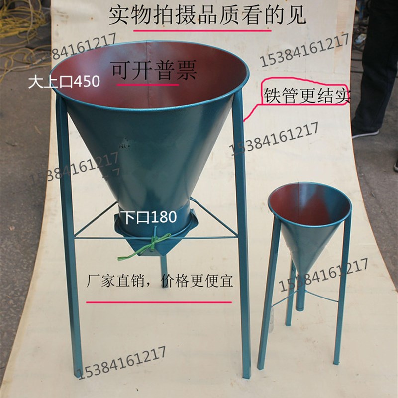 新标准砂子漏斗 石子漏斗/砂石漏斗/集料漏斗 堆积密度仪测定仪