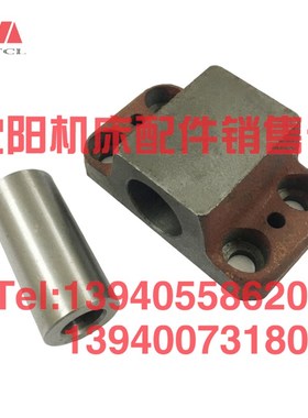 抚顺插床 B5032 B5020滑枕支座TC3-33支架轴承座 套 丝杠丝杆支架