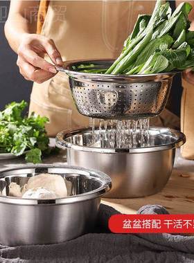 30√4水不锈钢沥水盆淘米洗菜漏盆果加65331厚和面打蛋装汤调料篮
