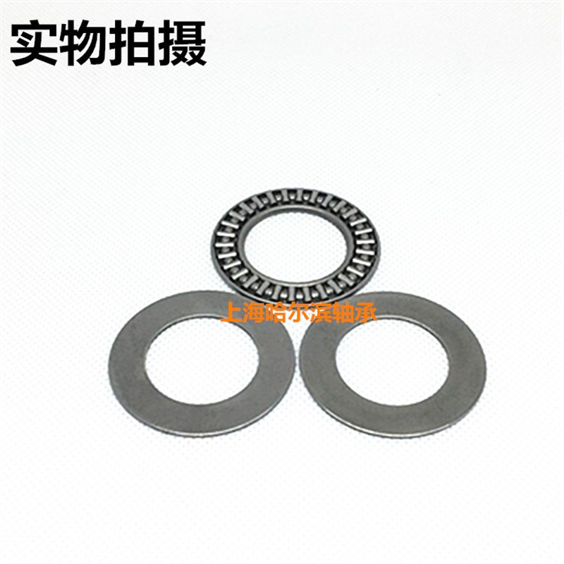 平面推力滚针轴承AXK2542/3047/3552/4060/4565/5070/5578+2AS