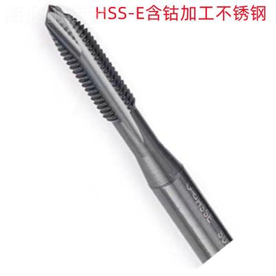 KM3X0.54OSG-M3X0.5/MX0.7M6X/M10X1/.5黑色加硬含1钴销售 螺尖丝