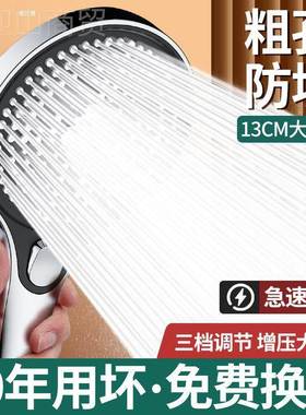 超强增压洒头22399正品粗孔出水量浴室热喷水器淋浴大洗澡沐浴莲