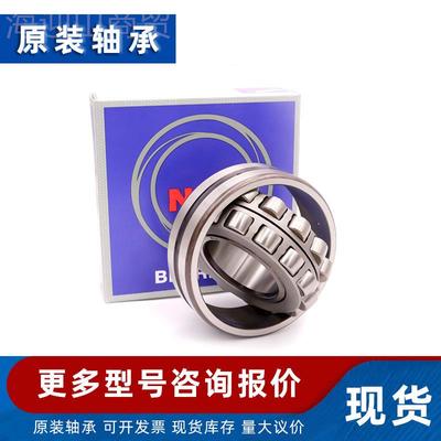 调心滚子轴承 2222 2232202 22224 2226 22FXJ2228 2216 轴承