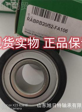 RAB0RB2/52- FA106 XRT带座轴RABRB20/承 XRT球面承球外轴现货