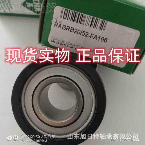 RAB0RB2/52- FA106 XRT带座轴RABRB20/承 XRT球面承球外轴现货