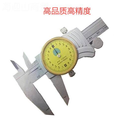 孔雀0-150MM0-200M0-00不MMX0.0LLS2M锈钢加硬销售 带表3卡尺