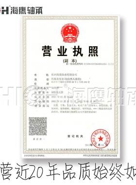 HM215249 HM2T1轴5210HM215249海鹰承锥IMKEN英制圆滚子轴承