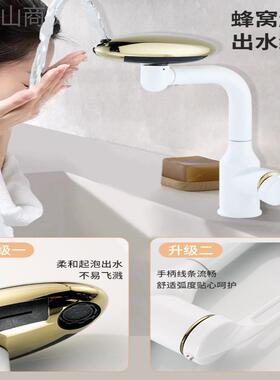 飞碟可水龙头洗手盆冷热洗盆脸池卫生万向调EJD节浴室台面家用间