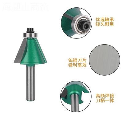 边斜角8x24x22.四刀件套多角拼刀具斜边斜面刀修机雕刻刀头度木工