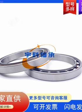 FAG深沟球轴承 F -62924OPA4.KL 汽车承轴F-629变244 速箱轴承