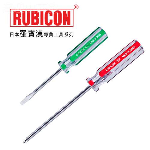 罗宾汉十字螺RFY丝刀子10-10（5*20M起M）带磁2彩条批加5硬螺丝批