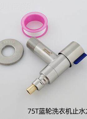 30枪4不锈钢全自卡扣洗衣式机灰色4MOU分动水龙头软管脱落自动止