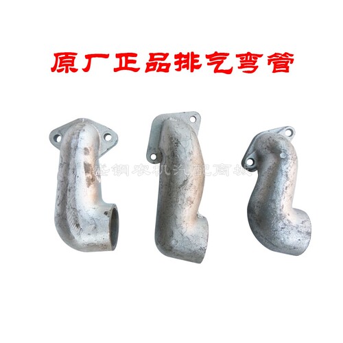 单缸水冷柴油机配件排气管 常柴L28常发常通1125排气弯管28匹马力