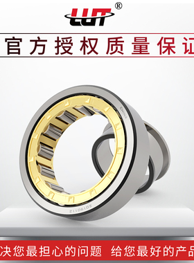 哈尔滨轴承NUP202 203 204 205 206 207 208 209 210 211 212EM