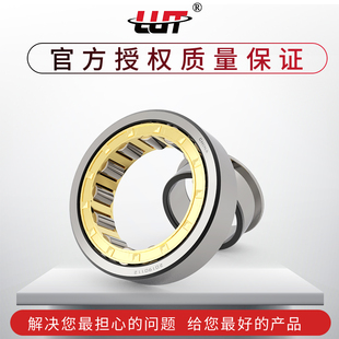 哈尔滨轴承NUP202 204 203 207 205 208 206 210 212EM 211 209