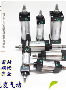 KLH金龙发耐高温标准气缸气动大推力SC32X35X40X45X50-S带磁方型
