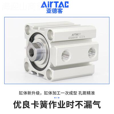 亚德气动型小气6缸大客推力ACQ32/40/50/3X5X10X20X25X30X35X50OP