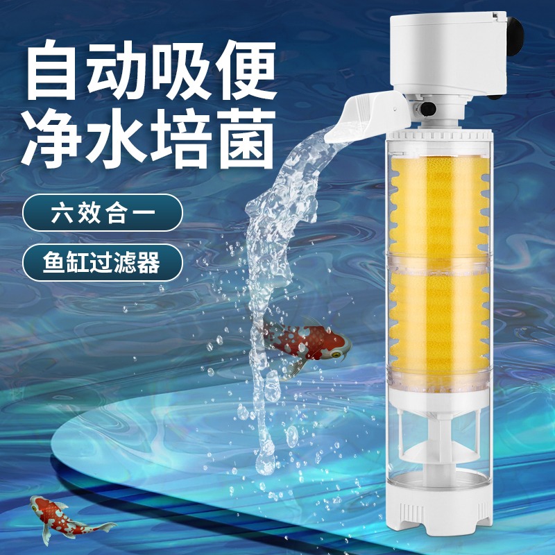 超静音鱼缸三合一净化过滤器增氧泵小型净水循环氧气泵供氧一体机