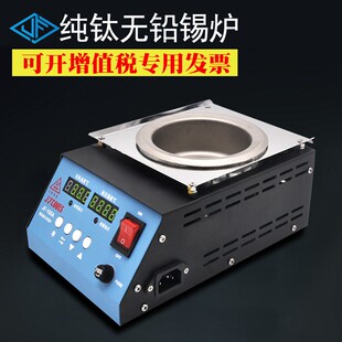 JFTOOIS金锋100*40MM 无铅纯钛环保锡炉 双数显圆型溶锡炉108A