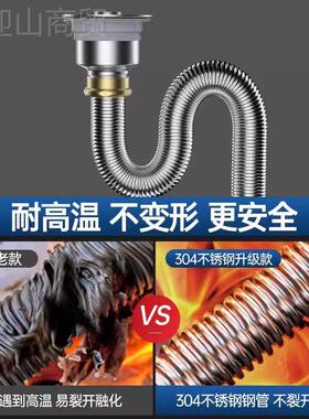 厨水槽下水20953管配件房槽洗菜盆排水管洗池下水器套装漏水碗单