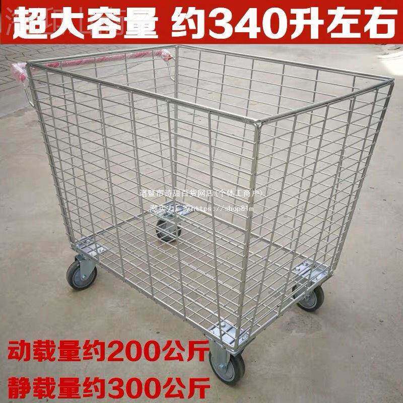 电商仓拣货超市网FBW流篮理货车物台库车仓储笼转手推车周大号购