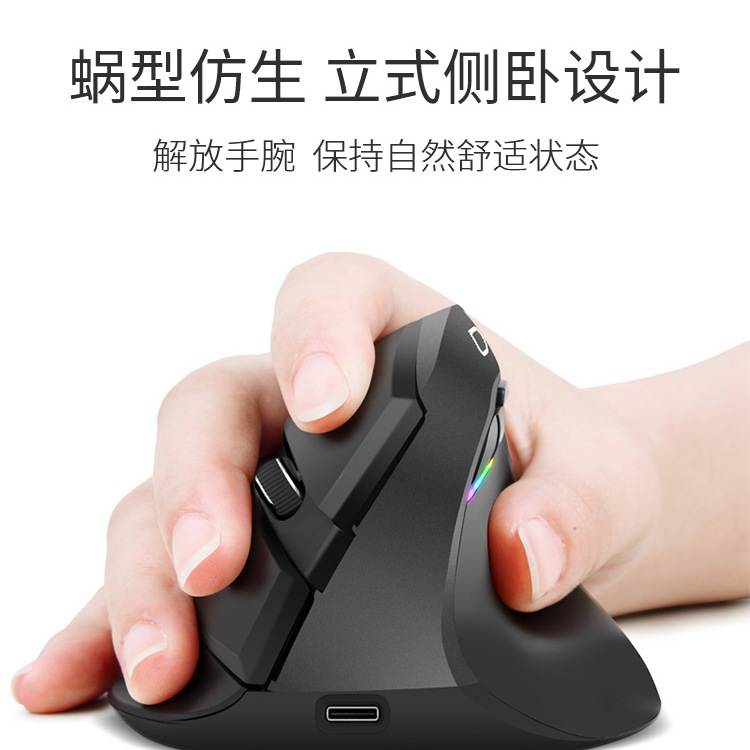 m618mini静音无线蓝牙双模人体工学usb充电办公垂直鼠标其他