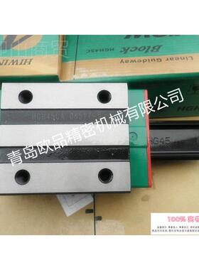 原装台导轨RKBHGW45CZ0C HG45CCZ0C HGW4湾5CCAZH0H HGH45CAZ0H