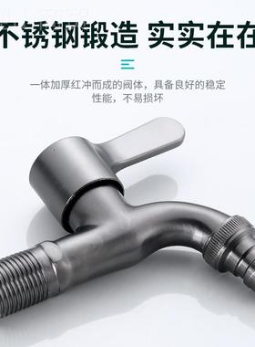 枪头灰快开洗衣机龙4分分阳拖OLV台把池6浴室家用水龙头