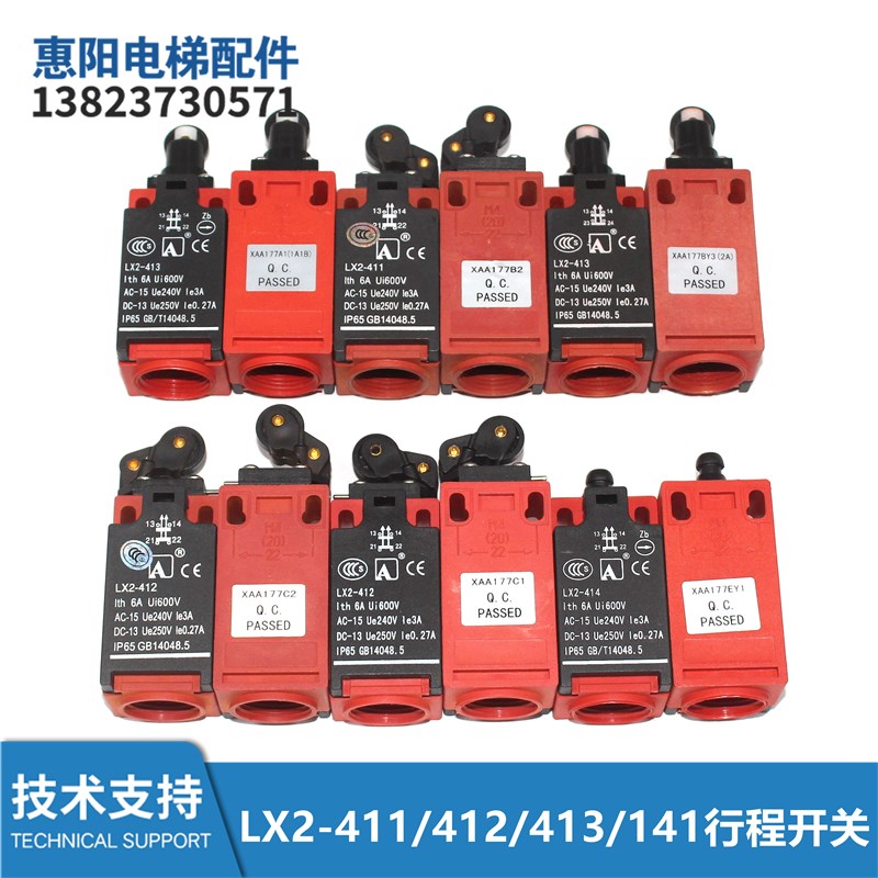 电梯配件行程开关XAA177A1/B1/C1/EY1/LX2-411/412/413S/414