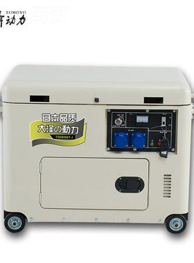 泽动力TO6800E音T-J 5KUHQW静柴机油发电 单大相220V 三相380V