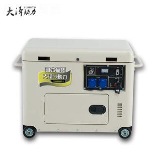 单大相220V 5KUHQW静柴机油发电 三相380V 泽动力TO6800E音T