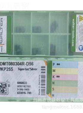 瓦尔特ADMT10T320R-ADMT10T3WF56 SM35PS/WKP35S/WS45S/WSM45X数