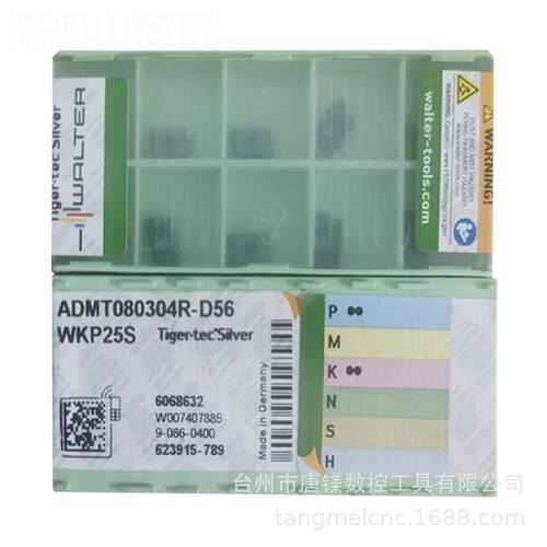 瓦尔特ADMT10T320R-ADMT10T3WF56 SM35PS/WKP35S/WS45S/WSM45X数