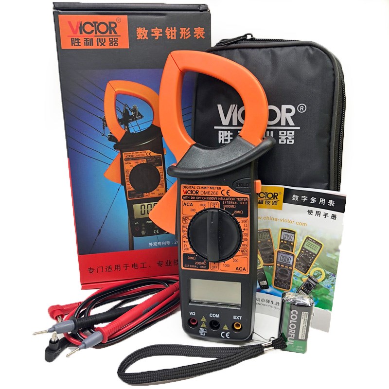 深圳胜利 DM6266 数字钳形万用表 交流1000A 750V 原装正品