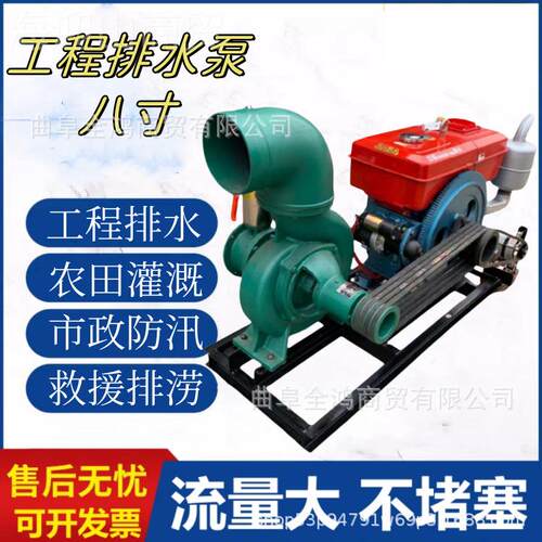 8寸浇抽水泵用于田地 68ZFC0方流量市政防汛工程涝离农心排泵