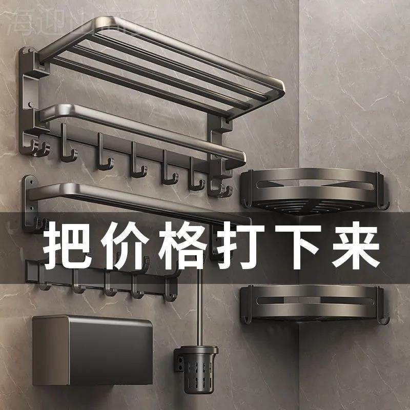 式灰浴一室太空铝毛巾架免孔打卫生间壁VGY挂置物架体毛巾挂杆收,橡塑材料及制品,塑料丝/塑料绳/塑料扎带,淘宝优惠券,粉丝福利购,淘宝优惠卷