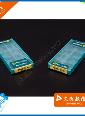 TaeguTec/特固克 SPMG050204-DG TT8020 TT9030 U钻钢件不锈钢