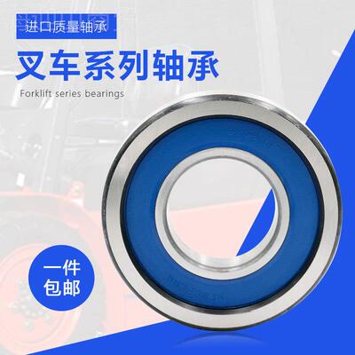 9叉门架轴承760211K1T 9800811 NT 10311TUAQ CG231车0T 1031RT进