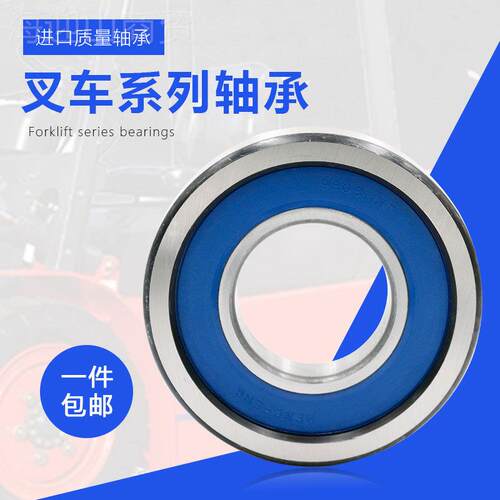9叉门架轴承760211K1T 9800811 NT 10311TUAQ CG231车0T 1031RT进