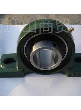 RS1156/16轴承座THJZ-2271轴承G015KRRB锁环S1015K外球面FAAF轴承