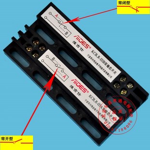 KCB 行程開關(guān) 磁保開關(guān) MKG131 門機雙穩(wěn)態(tài)開關(guān)