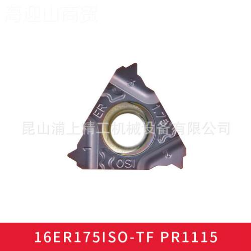 kyocera/京瓷数铣削车削控刀片具粒16ER17516ER175IISO刀-TF 刀PR