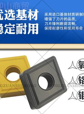 数控 车刀片CNMG160608CNMG0160612 6NITCNMG1616 YBC251大菱形通