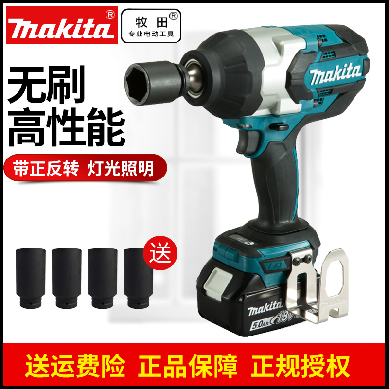 牧田DTW1002RTJ无刷充电电动扳手1000牛米大扭矩18v锂电冲击扳手