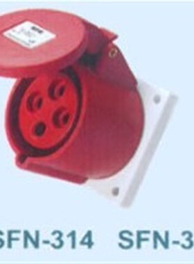 SFE上丰工业插座SFN-324 32A 四极暗装直座 IP44 四级插座 新型