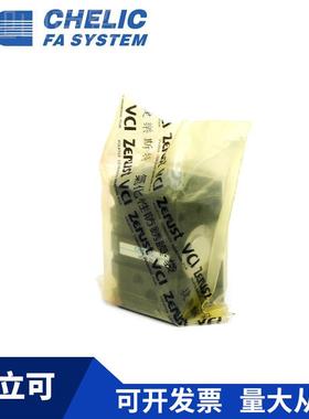 CHELIC立可HDW20 HXTO2DW25 HDW3 HDW40HDW50 HDW6气3/80 /100机